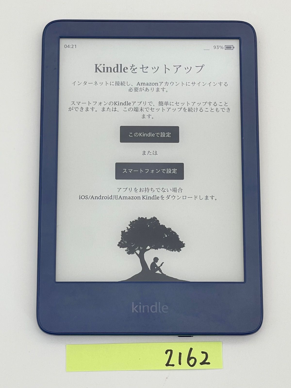 Kindle PaperWhite 第11世代 8GB なし Kindle Paperwhite 第11世代