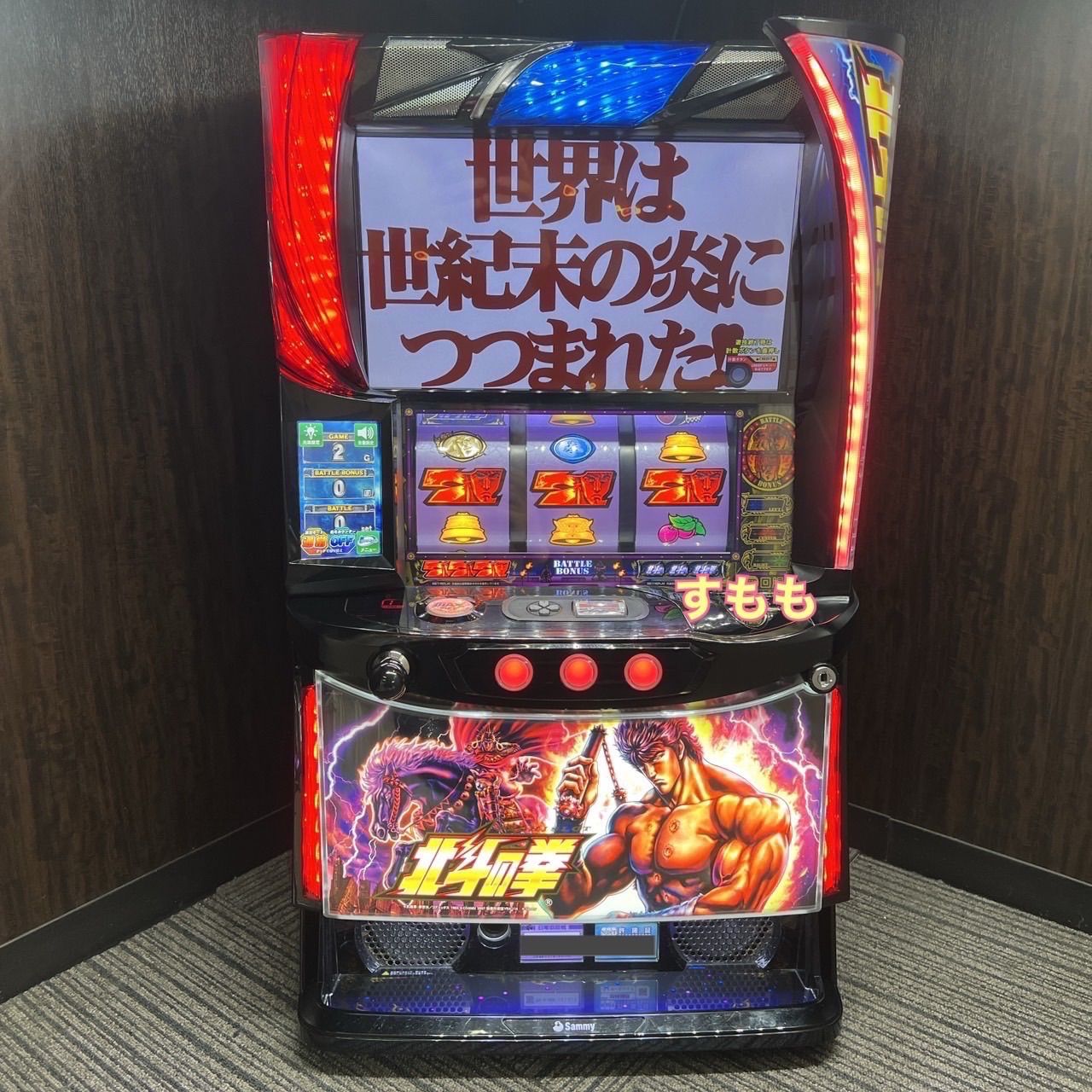 スマスロ「北斗の拳 」ケンシロウパネル 送料無料 パチスロ実機 - メルカリ