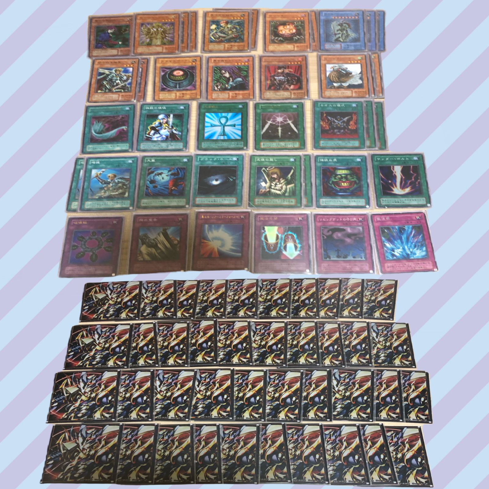 遊戯王 まとめ売り デッキ パーツ 汎用カード 全部セット 遊戯王