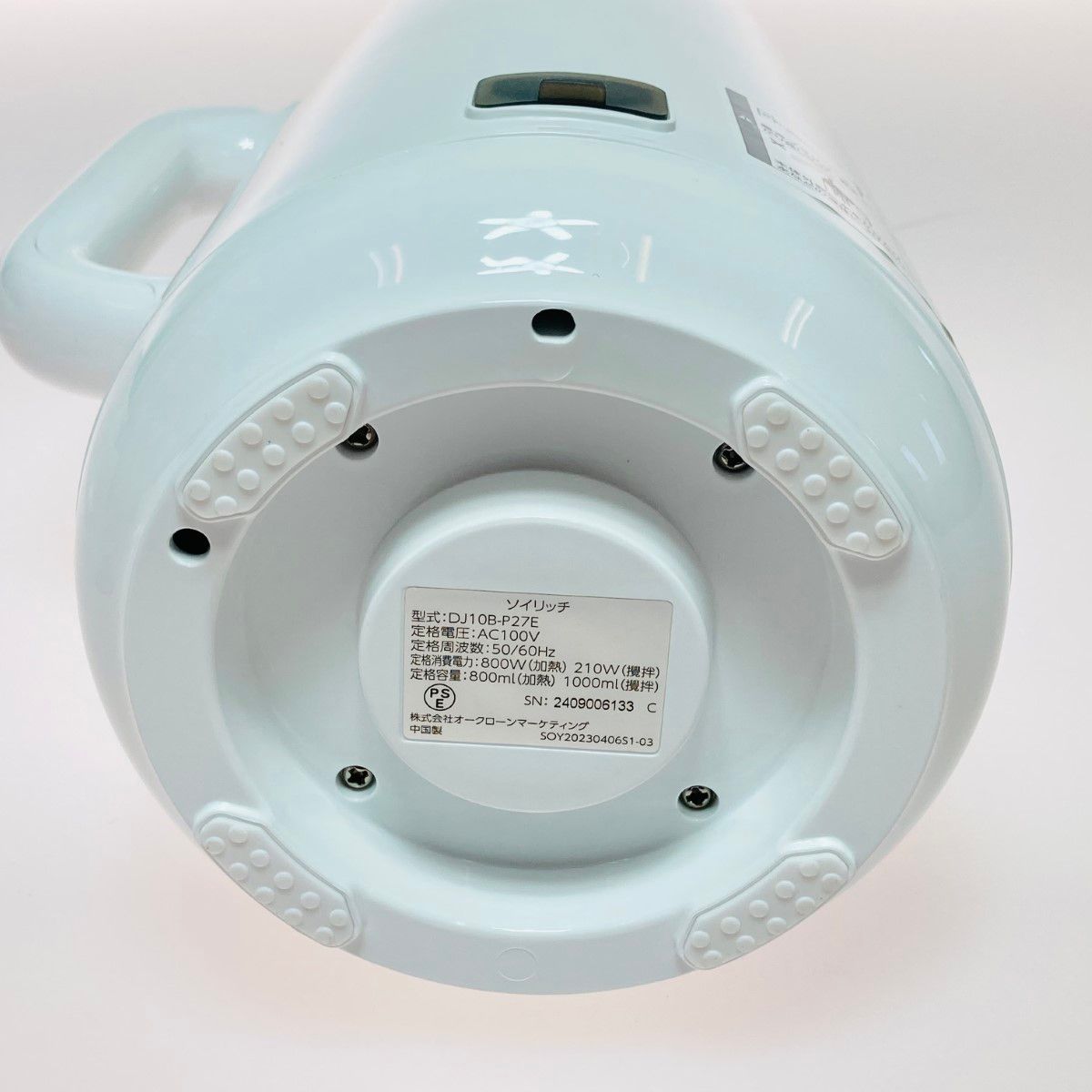 ◎◎Shop Japan ショップジャパン ソイリッチ 完全豆乳メーカー SOY