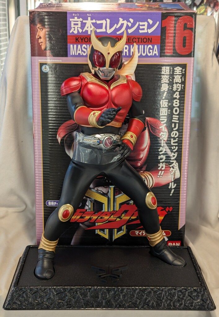 バンダイ 京本コレクション 仮面ライダークウガ 仮面ライダークウガ