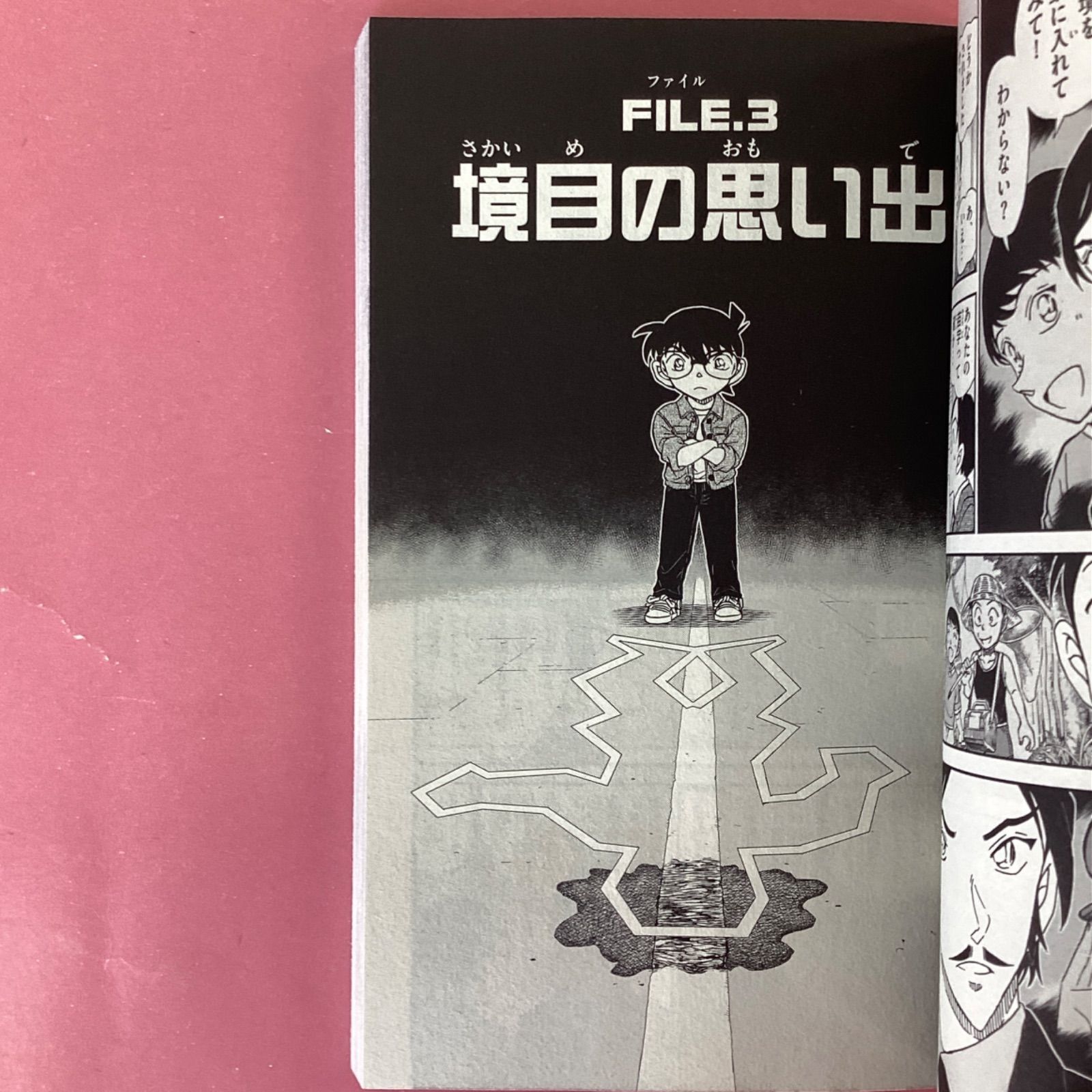 名探偵コナン 1〜102巻 プラスα 名探偵コナン 1〜102巻 プラスα Amazon