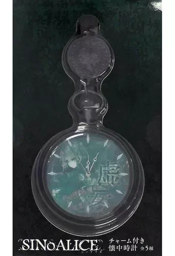 2026年最新】シノアリス 懐中時計の人気アイテム - メルカリ