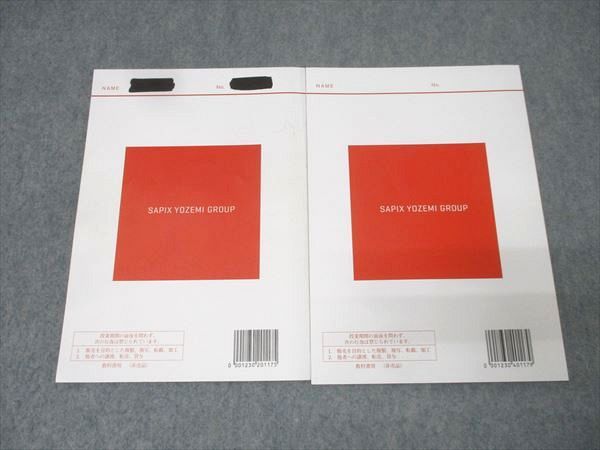 代々木ゼミナール 代ゼミ 英語構文〈A〉 テキスト通年セット 2023 計2