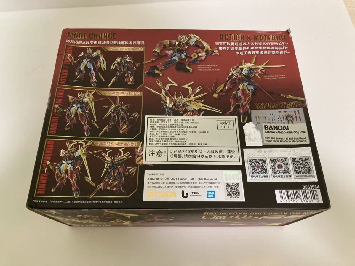 海外限定品 ロボット魂 HONOR OF KINGS 零号・赤焔 SUN WU KONG LING