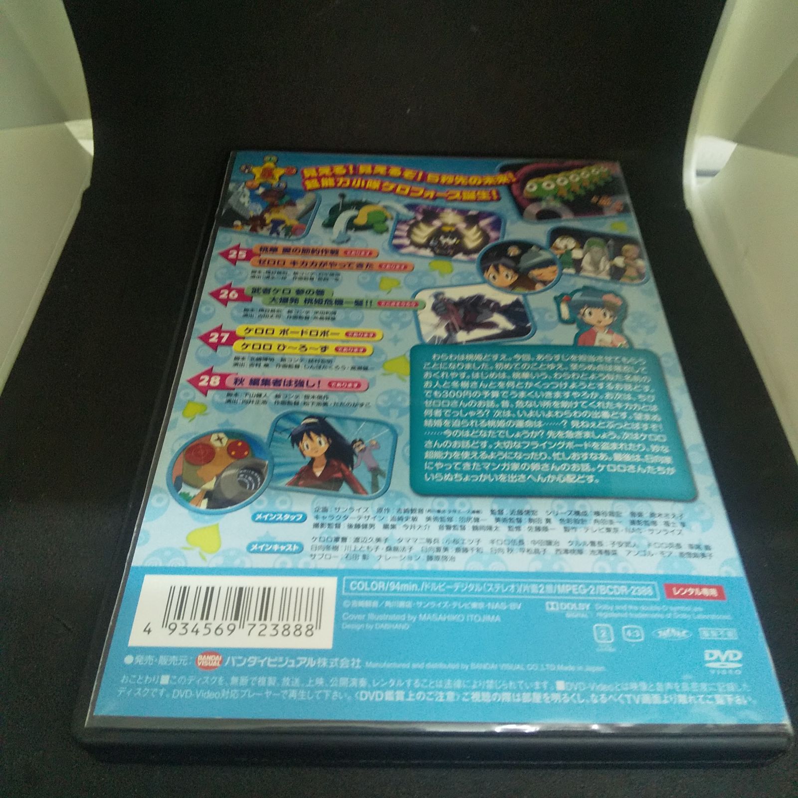 ケロロ軍曹 5thシーズン 7 レンタル専用 中古 DVD ケース付き - メルカリ