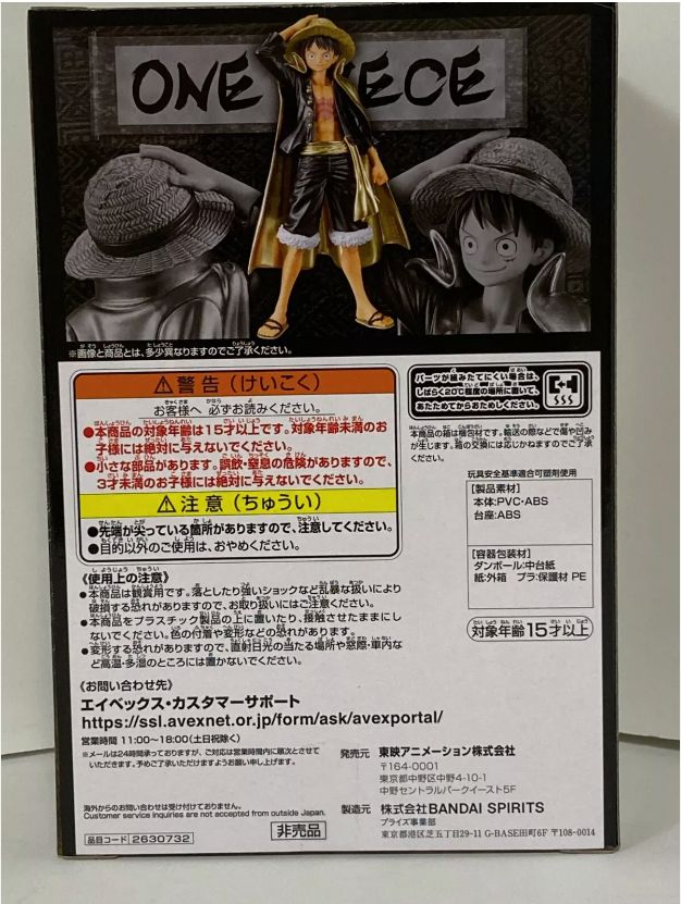 ONE PIECE 当選品 ルフィ ワノ国編 1000スペシャル フィギュア