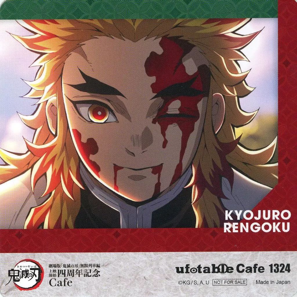 中古】コースター 煉獄杏寿郎(正面向き) コースター 「劇場版 鬼滅の刃