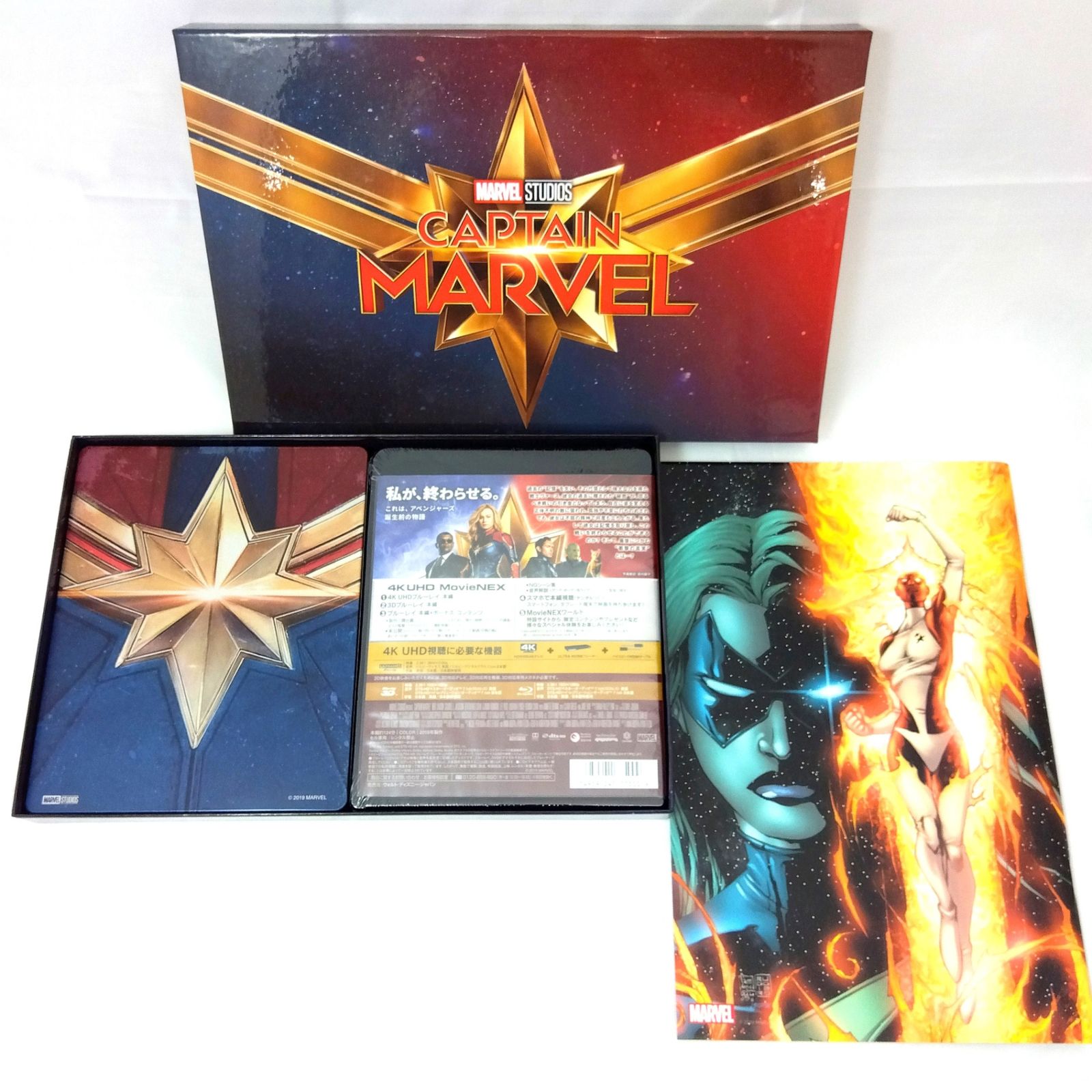 キャプテン・マーベル キャプテン・マーベル 4K UHD MovieNEX
