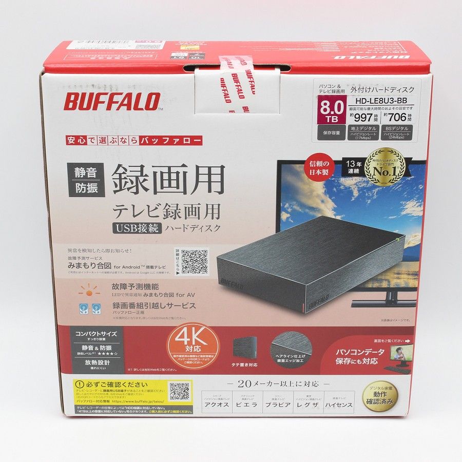 新品未開封】Buffalo HD-LE8U3-BB ブラック 8TB 外付けハードディスク