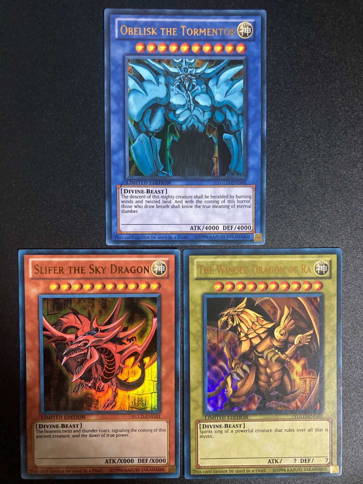 遊戯王 三幻神セット ウルトラレア 英語版 オシリス オベリスク ラー