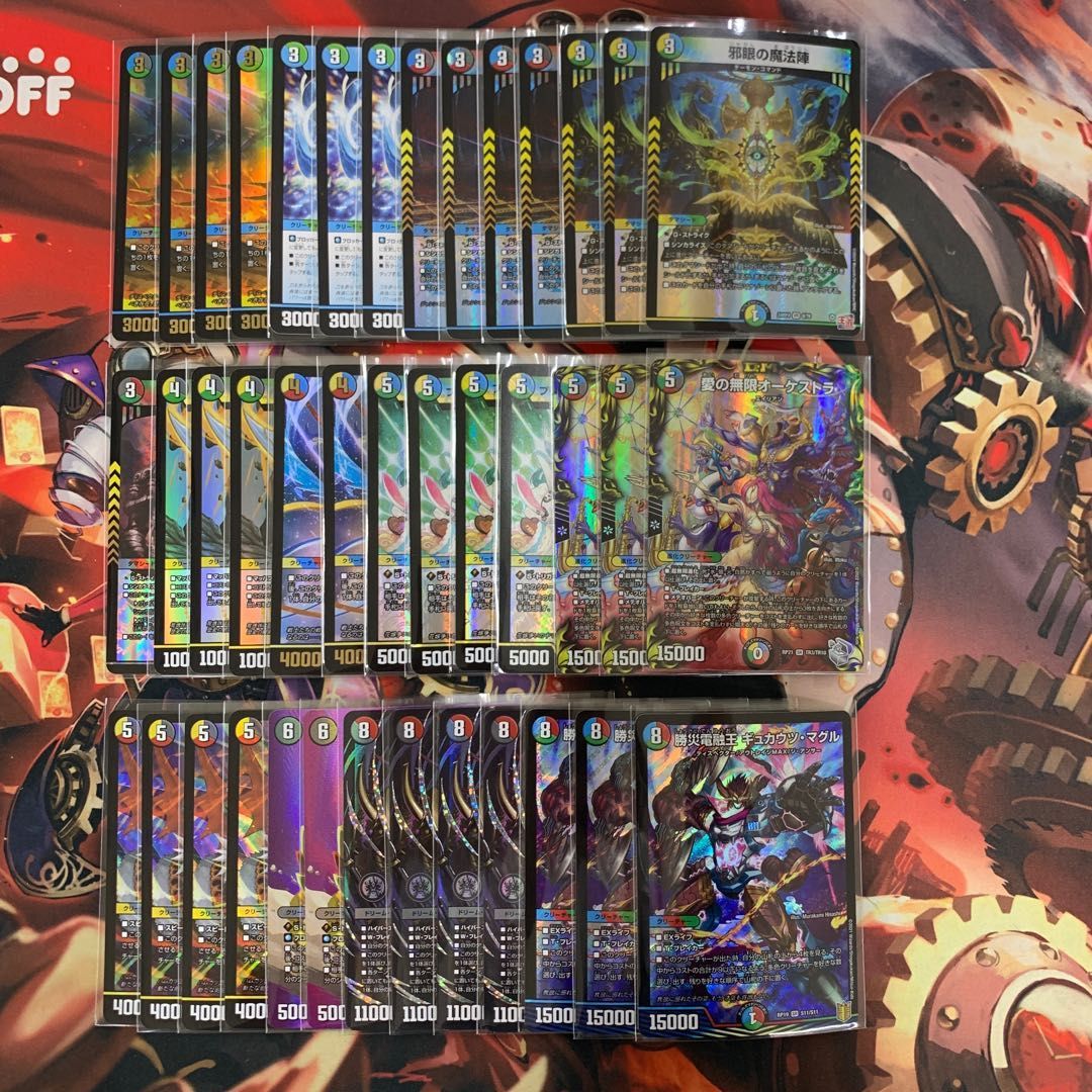 2211 5Cハイパーオーケストラ コンプオフ デュエマ デッキ - メルカリ