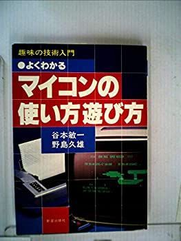 郷原良成 備前丸徳利 備前焼 酒器 徳利 ぐい呑 酒碗 新品未使用 本物