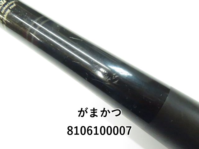 がまかつ がま磯 がまかつ がま磯 グレ 競技 SPECIAL Ⅱ15－53