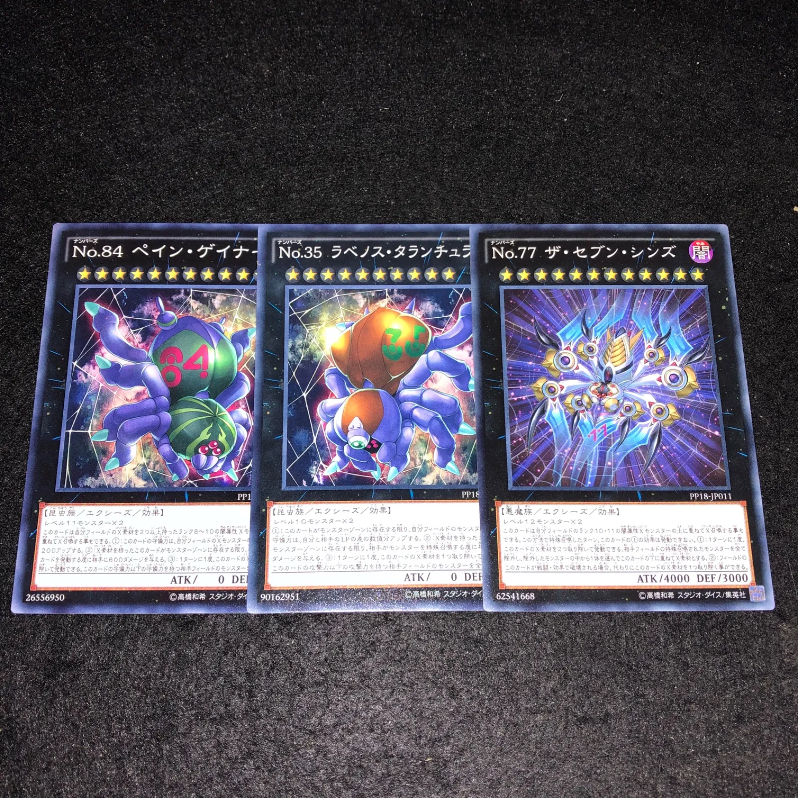 2026年最新】セブンシンズの人気アイテム - メルカリ