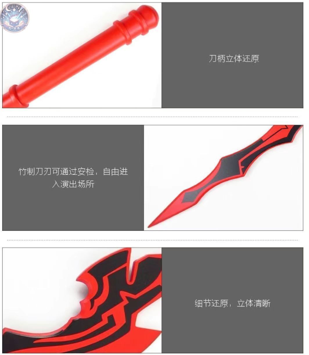 新品 未使用 FGO ネロ 原初の火 コスプレ 武器 道具 FATE - メルカリ