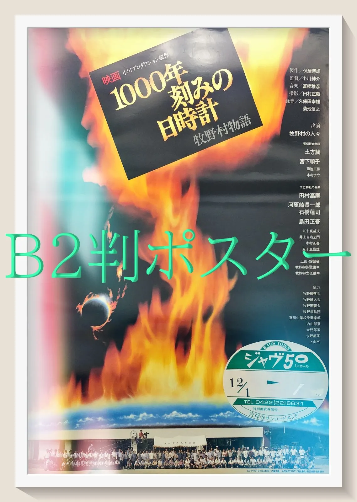 2026年最新】1000年刻みの日時計の人気アイテム - メルカリ