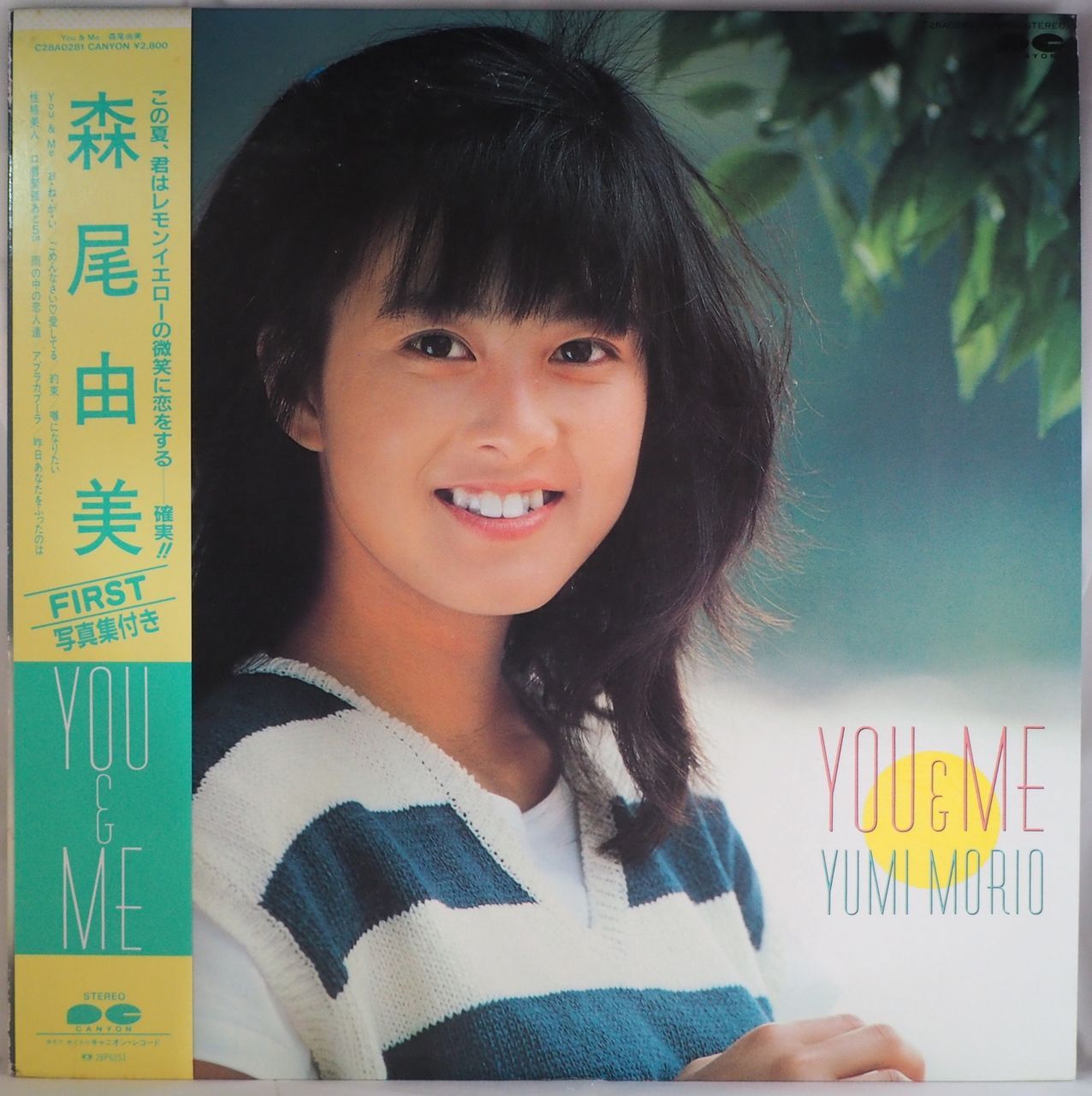 森尾由美／You & Me（特製写真集付） - メルカリ