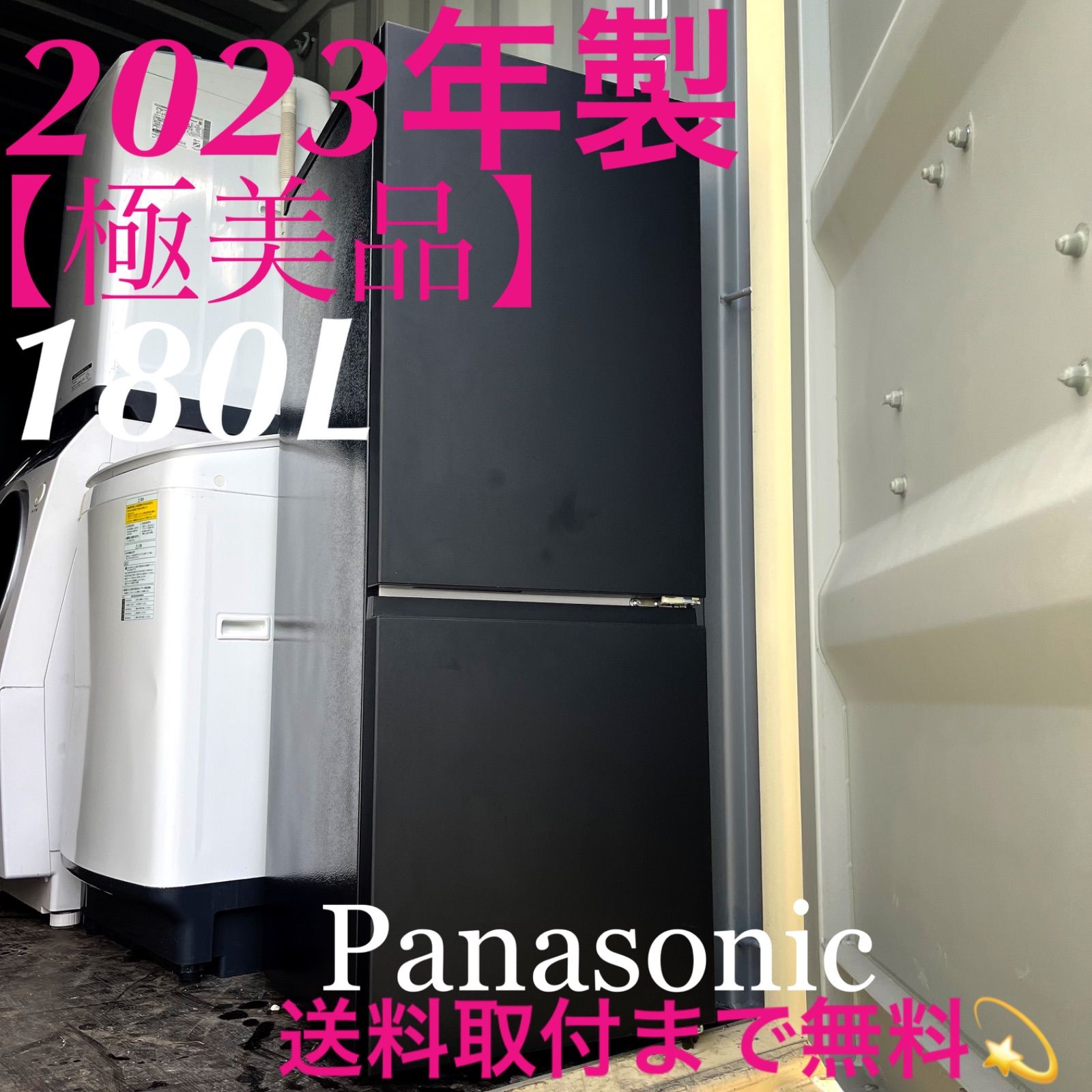 305取付無料！2024年製 クリスタルミラーおしゃれデザイン冷蔵庫！ 305