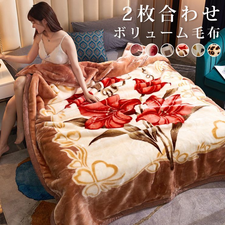 ジャパネット セミダブル ジャパネット×モリリン 6層構造 毛布 布団