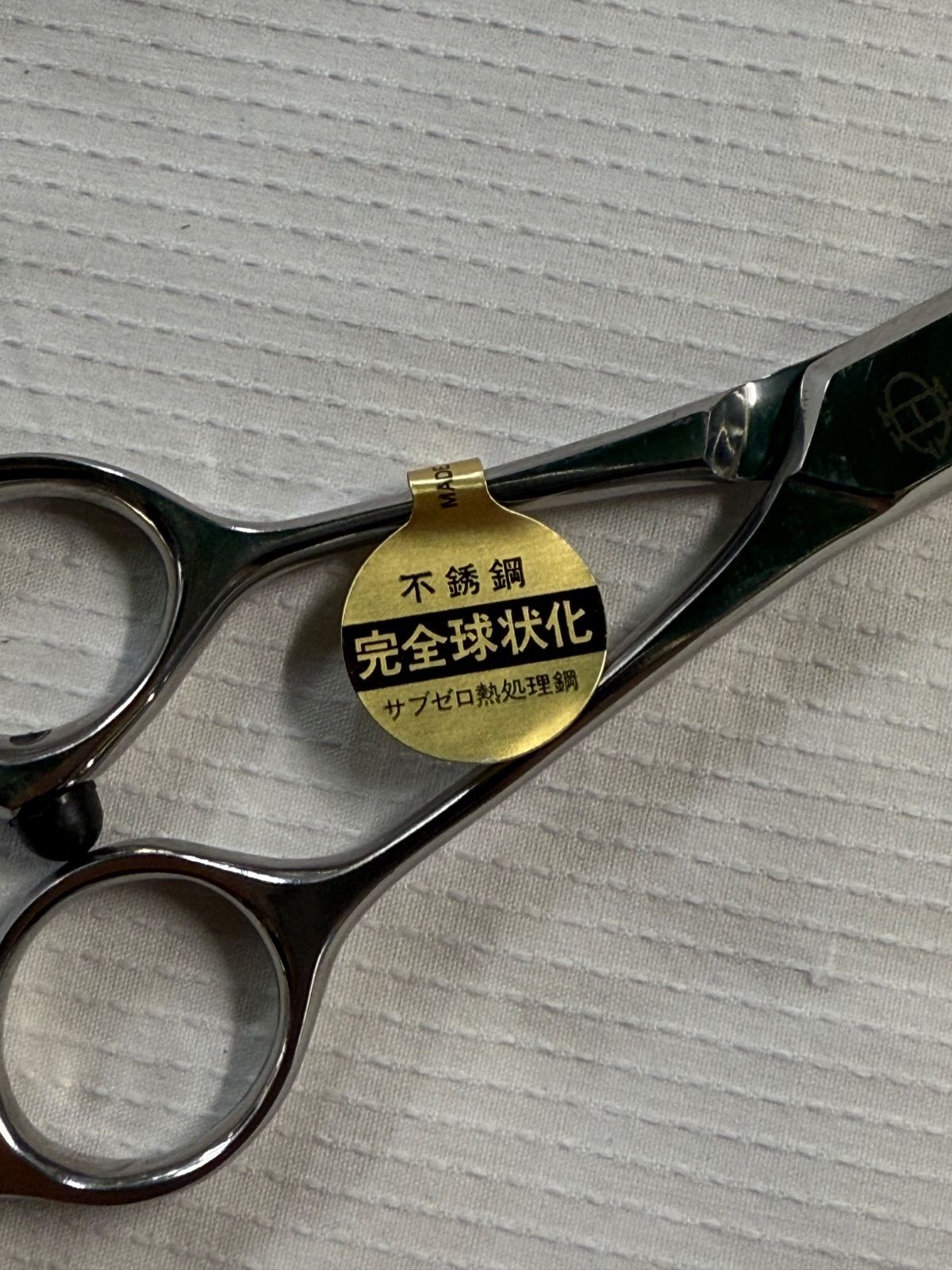 未使用 チャンピオン ICE TEMPERED スキ鋏 セニングシザー EX-ST.STEEL