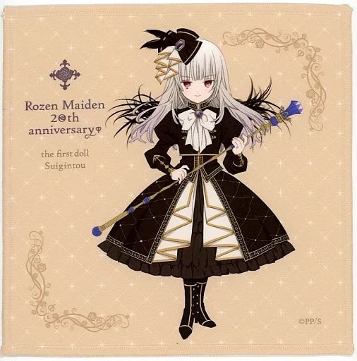 中古】雑貨 水銀燈 マイクロファイバー 愛蔵版カバー ver. 「ローゼン