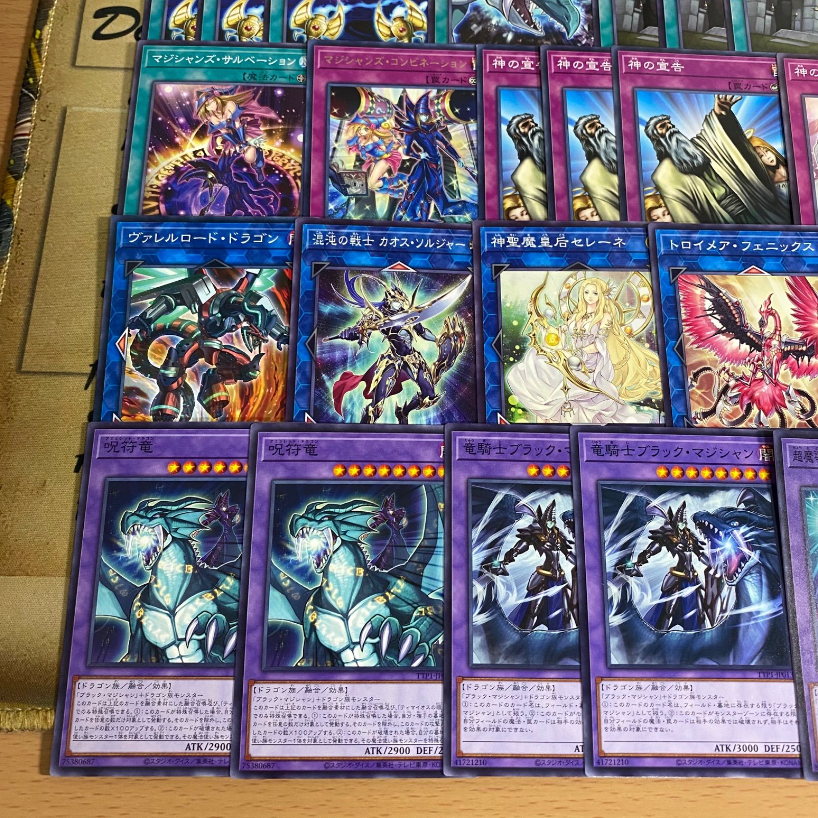 とも】遊戯王 ブラックマジシャン デッキ 高レアリティ シークレット