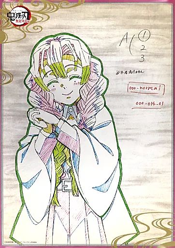 中古】ポスター B2原画ポスター 甘露寺蜜璃(縦/笑顔) 「テレビアニメ