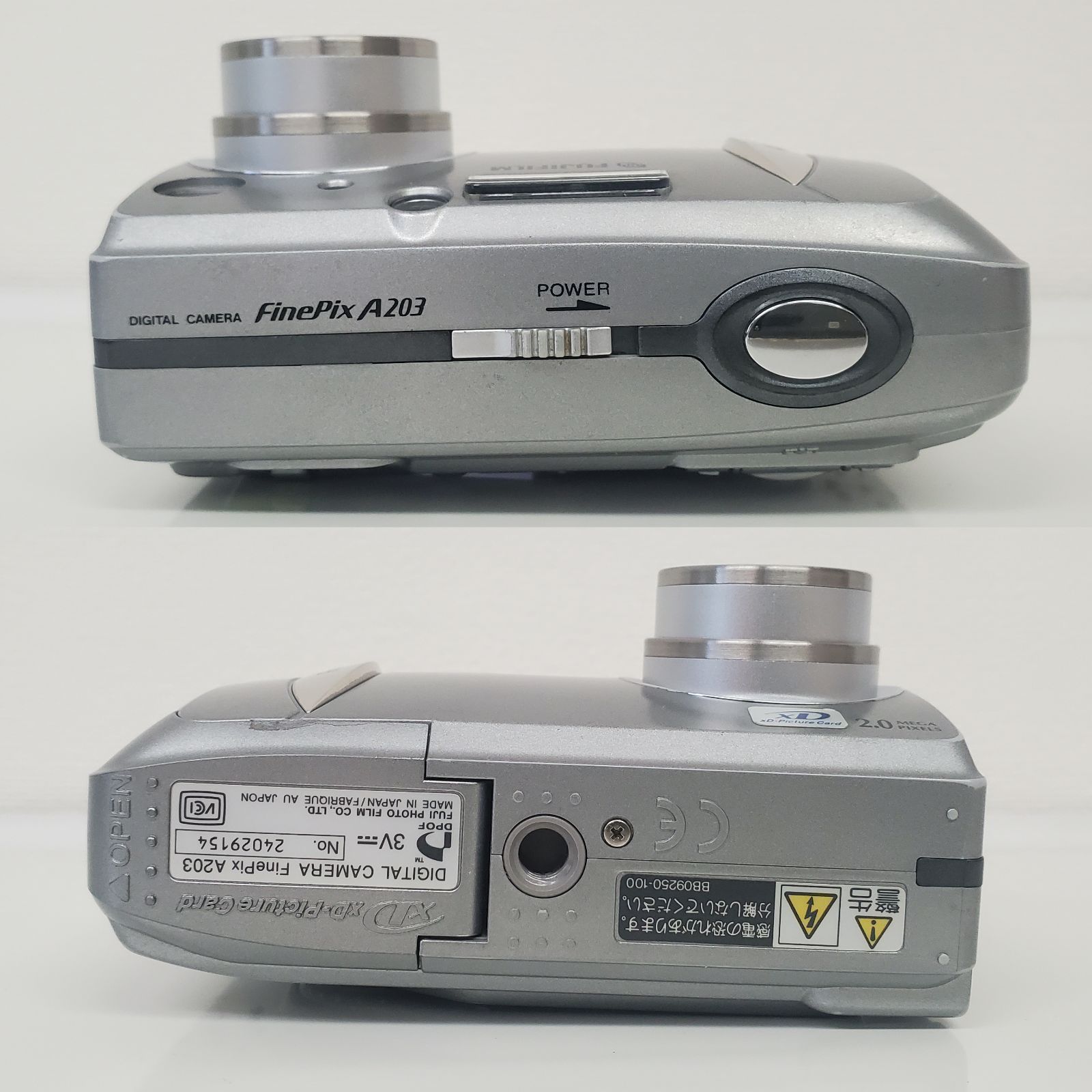 通電・基本動作確認 富士フィルム FUJIFILM FinePix A203