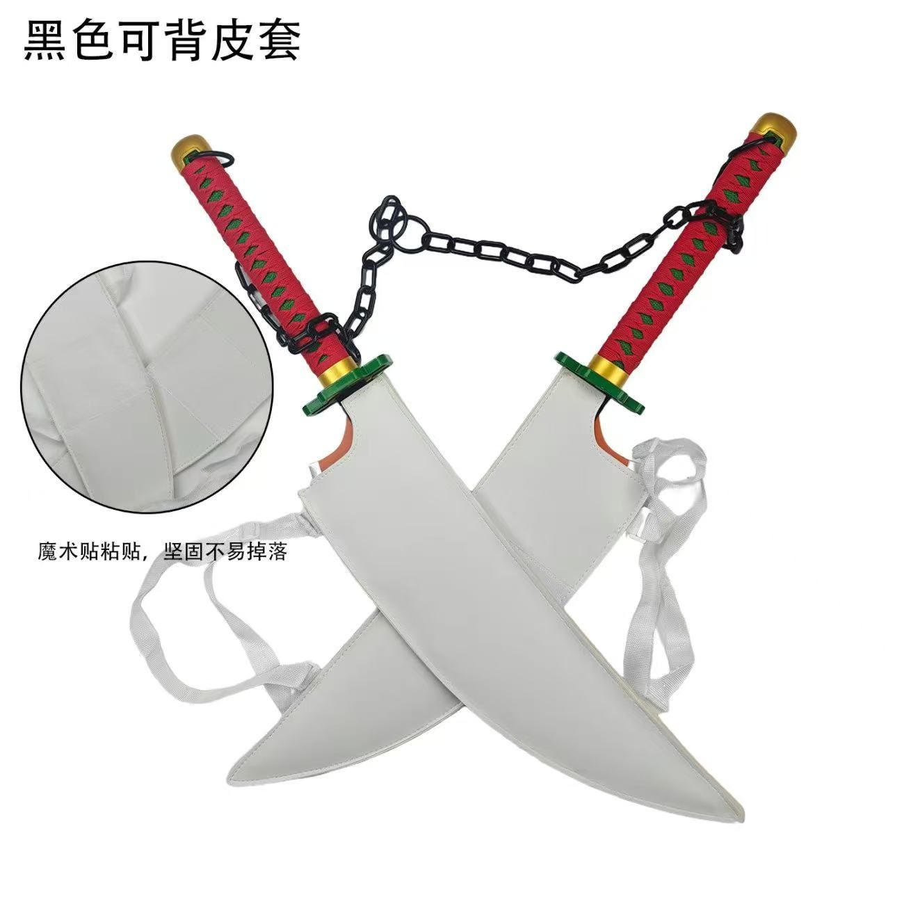 新品 未使用 鬼滅の刃 宇髄天元 音柱 コスプレ 武器 日輪刀 双刀 二本