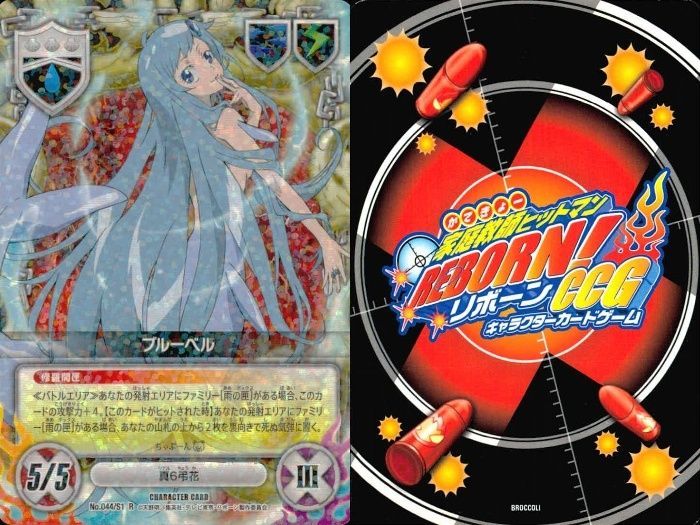 ux140 カード 家庭教師ヒットマン REBORN! リボーン カード R レア