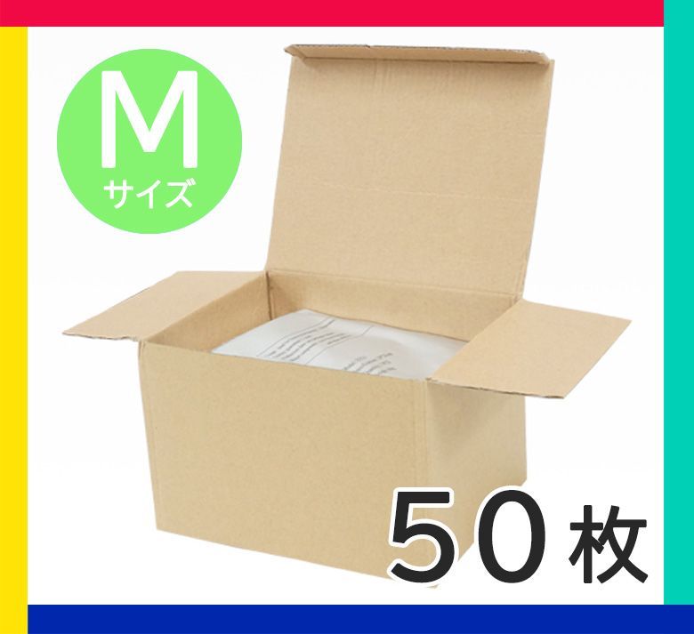Mサイズ50枚】脂肪冷却用保護シート 匿名配送 冷却トリートメント 専用