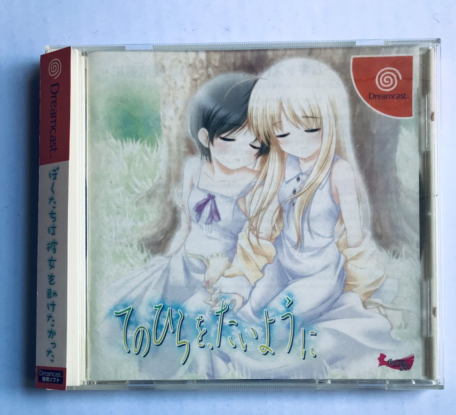 DC てのひらを、たいように 帯、ハガキ付き