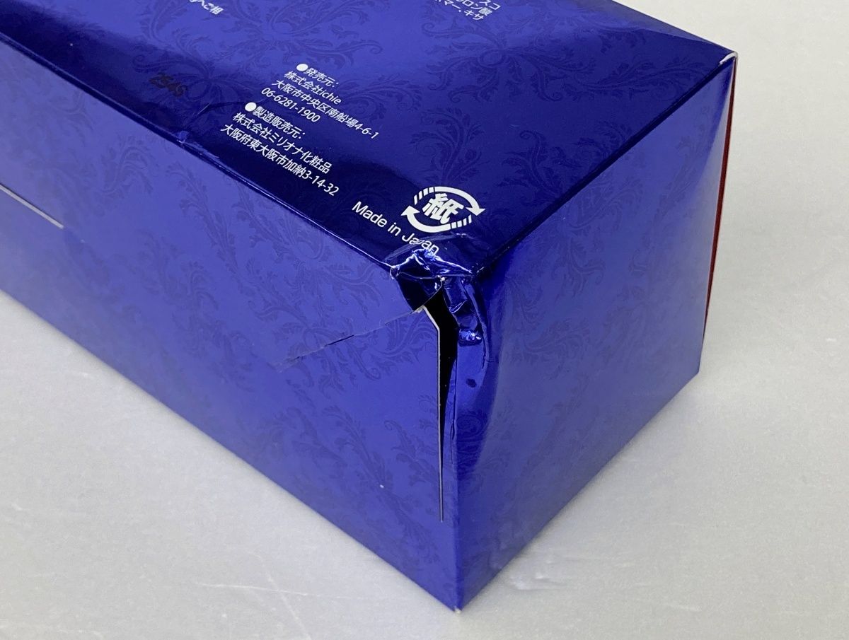 アフロディアナ 2箱PAモイスチャーパックN（イチエ）1箱10包入 アフロ