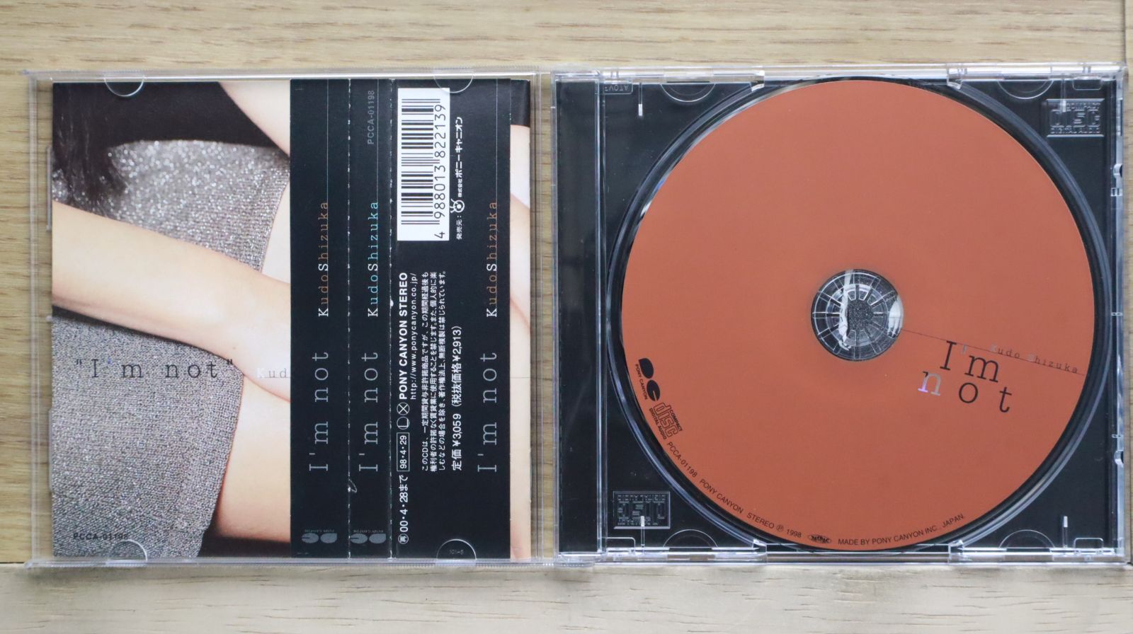 国内盤CD☆工藤静香/Shizuka Kudo□ I'm not 【PCCA01198