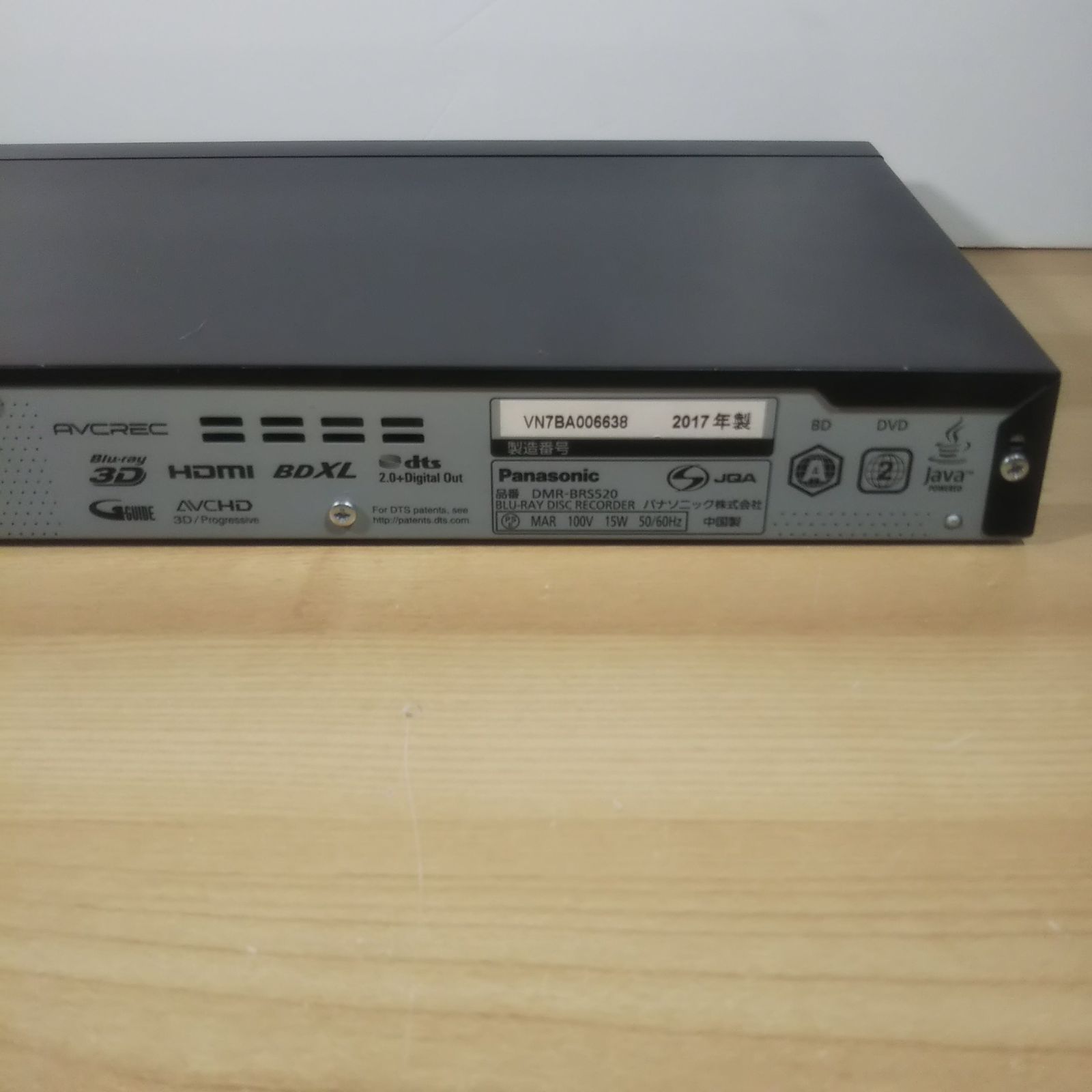 Panasonic ブルーレイディスクレコーダー DMR-BRS520 HDD 500GB 中古品