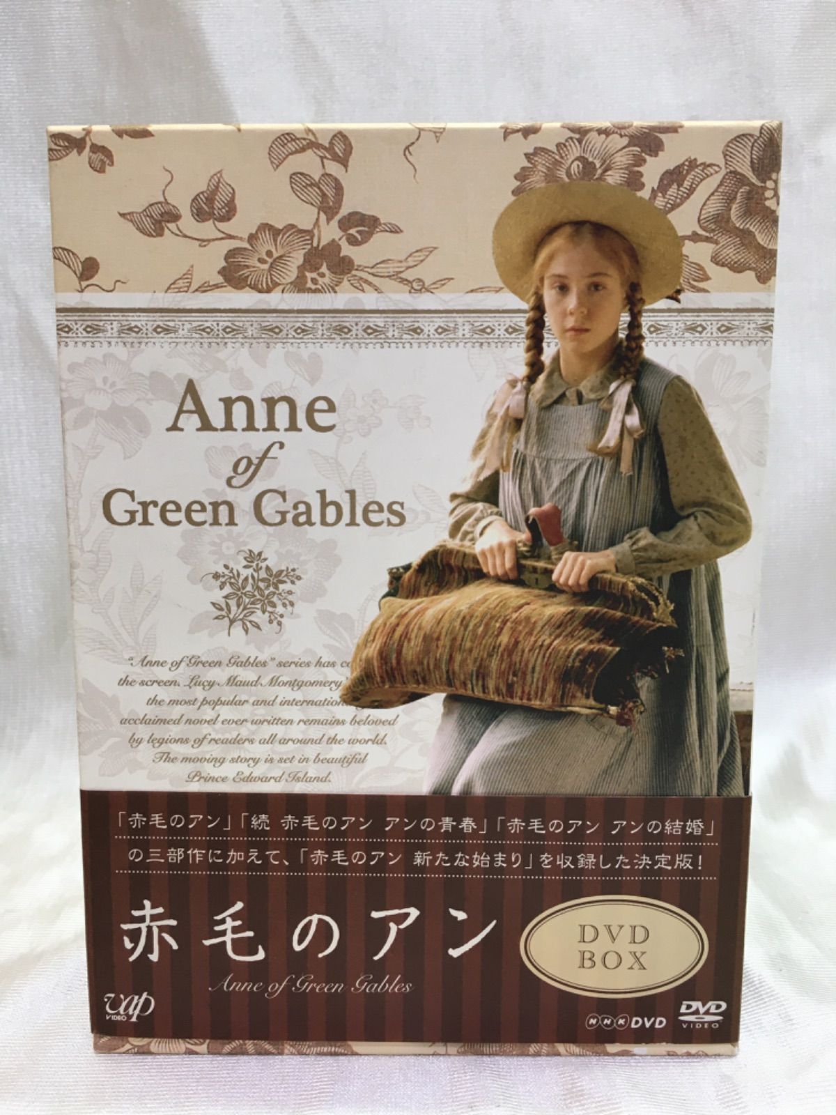 赤毛のアン DVD-BOX VPBU-15984 7枚組 - メルカリ