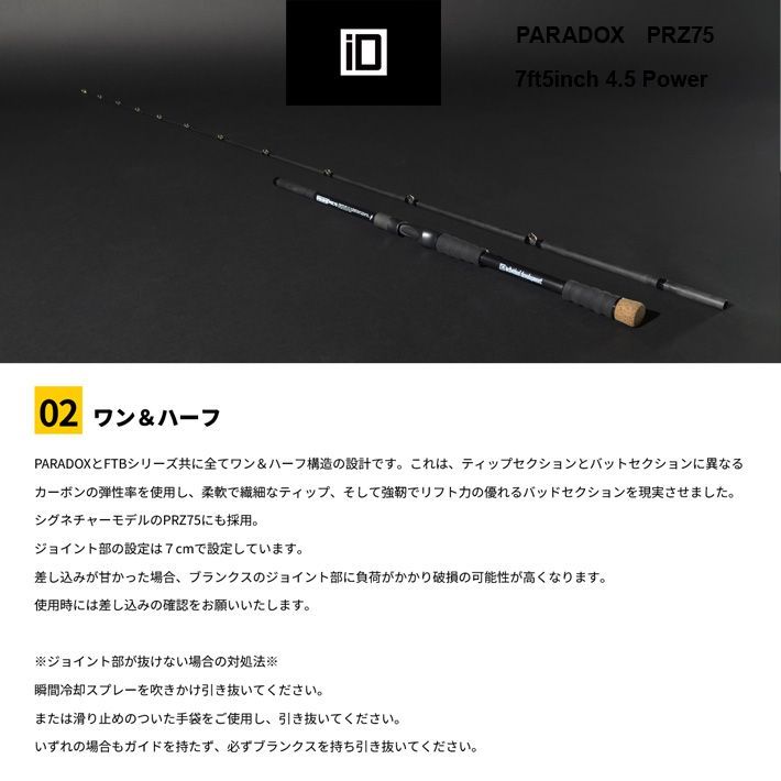 スタジオコンポジット パラドックス パーカー 64NK STUDIO COMPOSITE