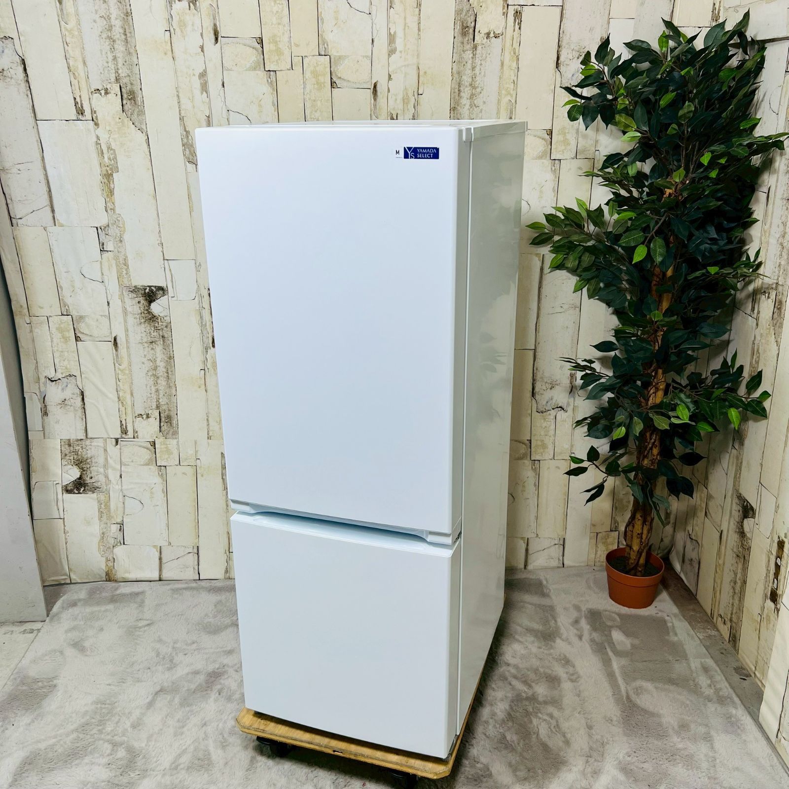 ヤマダセレクト YRZ-F15G1 冷凍冷蔵庫 2ドア 156L 2020年製