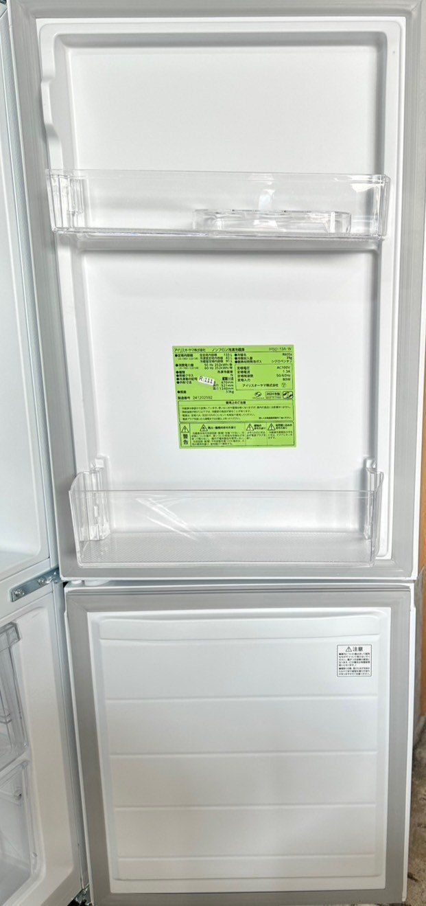 高年式】大阪送料無料☆3か月保障付き☆冷蔵庫☆アイリスオーヤマ☆2