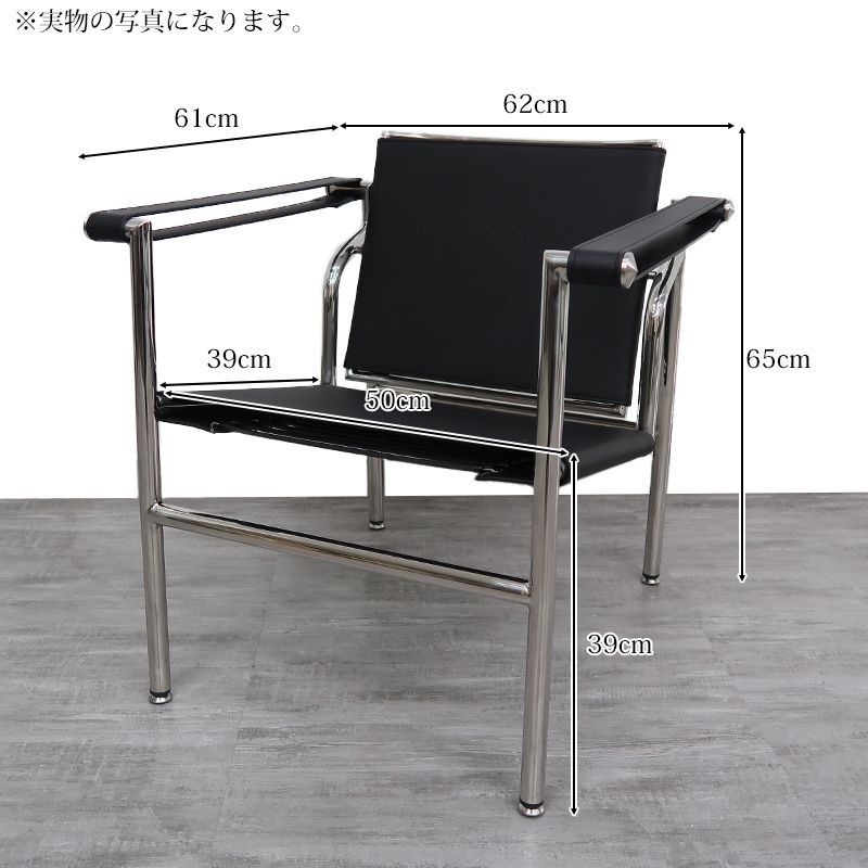 ダイニングチェア 北欧 ル・コルビジェ LC1 Sling Chair スリング