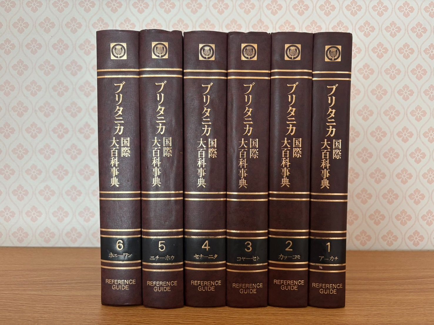 🌟⭐初版⭐ ブリタニカ国際大百科事典 フルセット - メルカリ