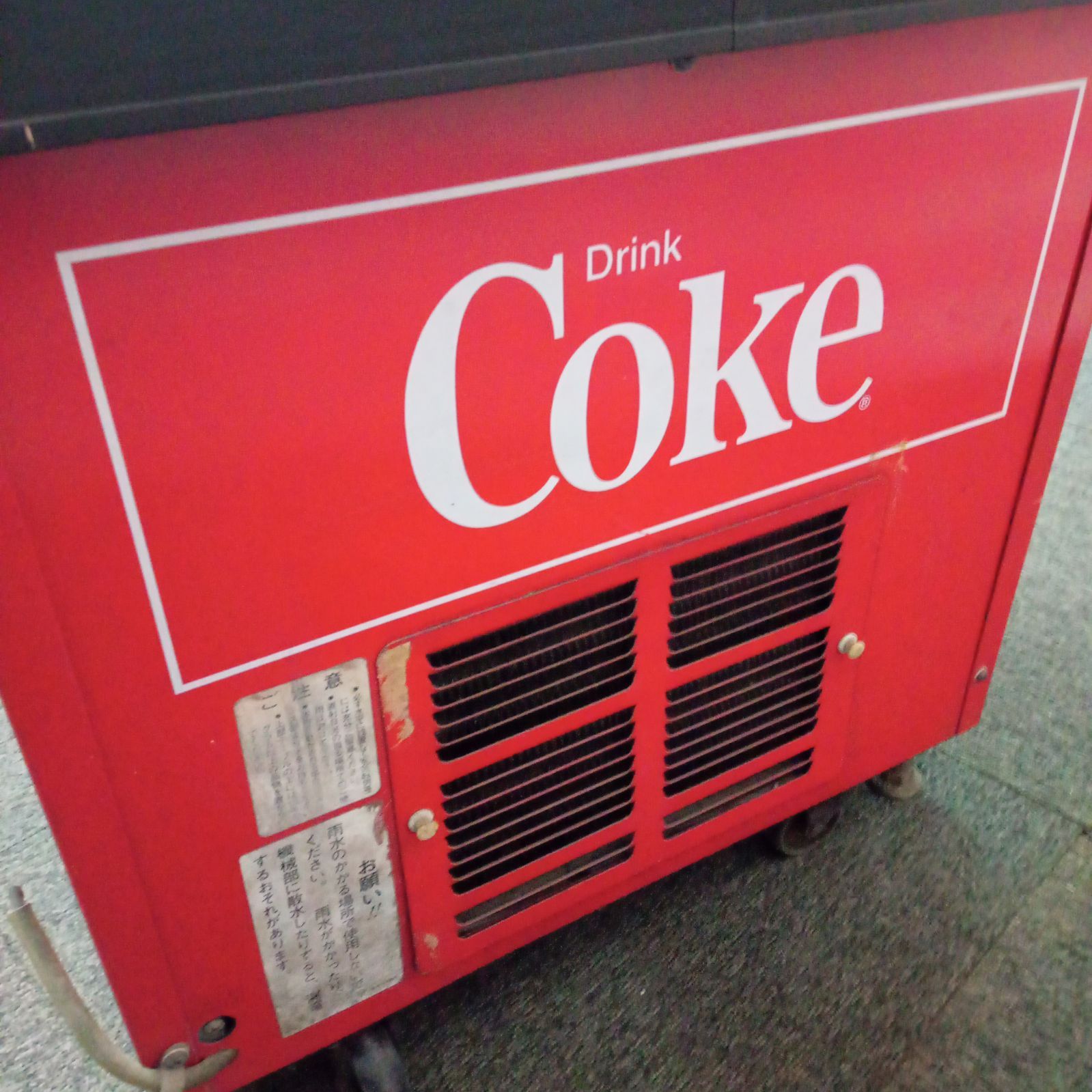 ◯ コカコーラ 冷蔵庫 温蔵庫 業務用 昭和 レトロショーケース - メルカリ