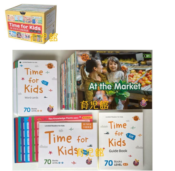 新品 Time for Kids GK 絵本120冊 全冊公式音源 スマホで簡単に聴け