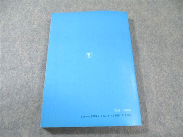 希少】2005 一橋大学 前期 青本 駿台 希少】2005 一橋大学 前期 青本 駿台