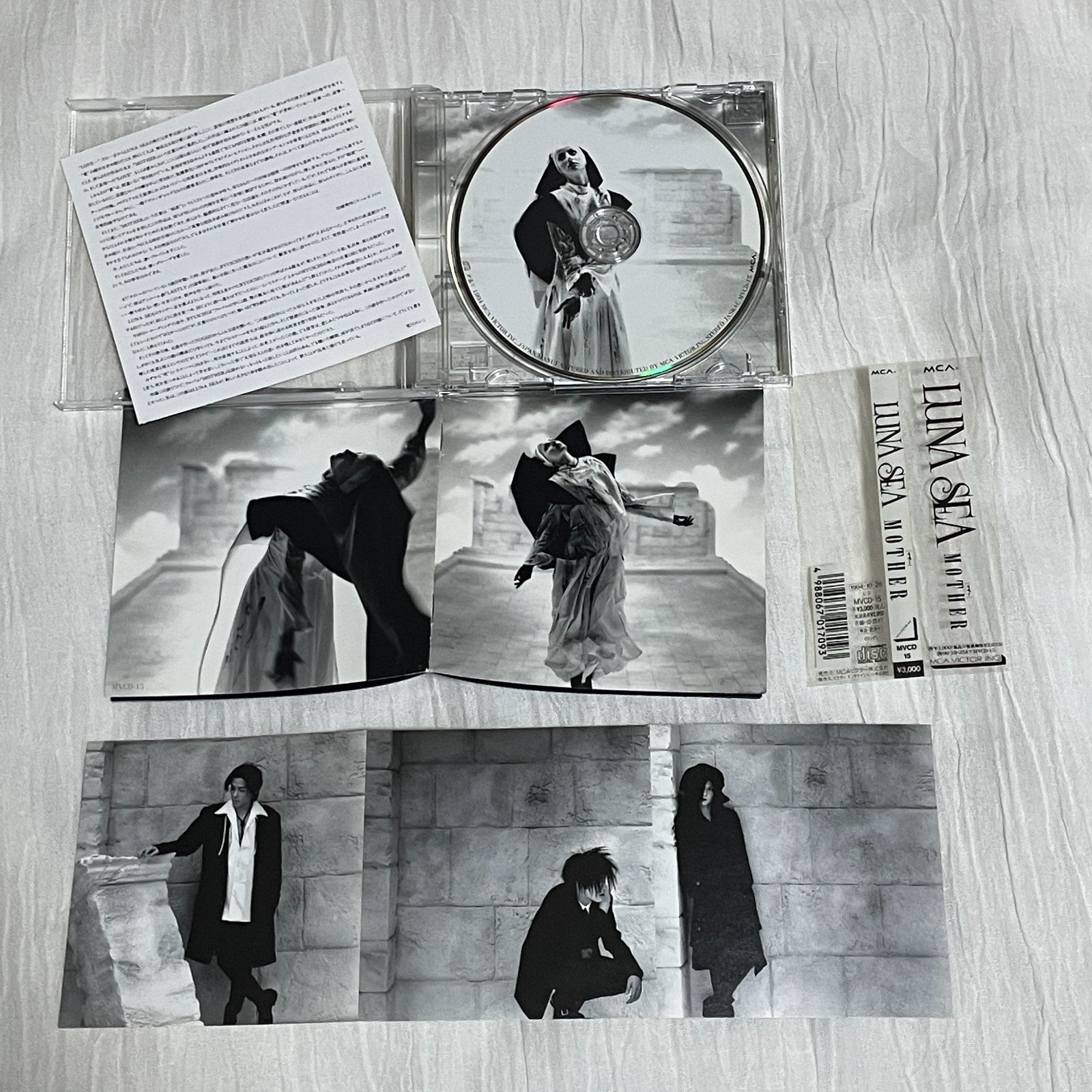 初回盤限定盤☆LUNA SEA｜MOTHER（マザー）｜中古CD｜ルナシー - メルカリ
