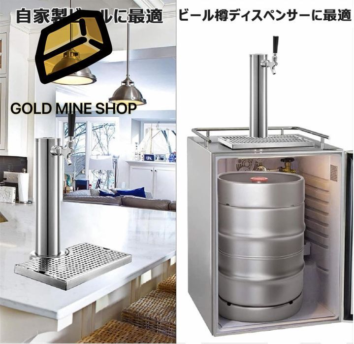 サッポロビール ディスペンサー ステンレス製 Amazon｜ビールサーバー