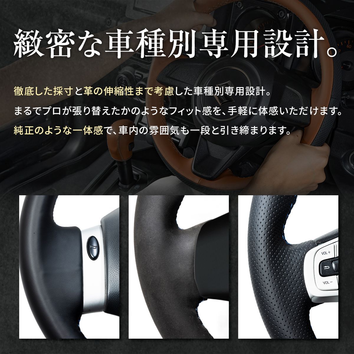 エブリィワゴン DA64W 専用ステアリングエクスチェンジキット BS