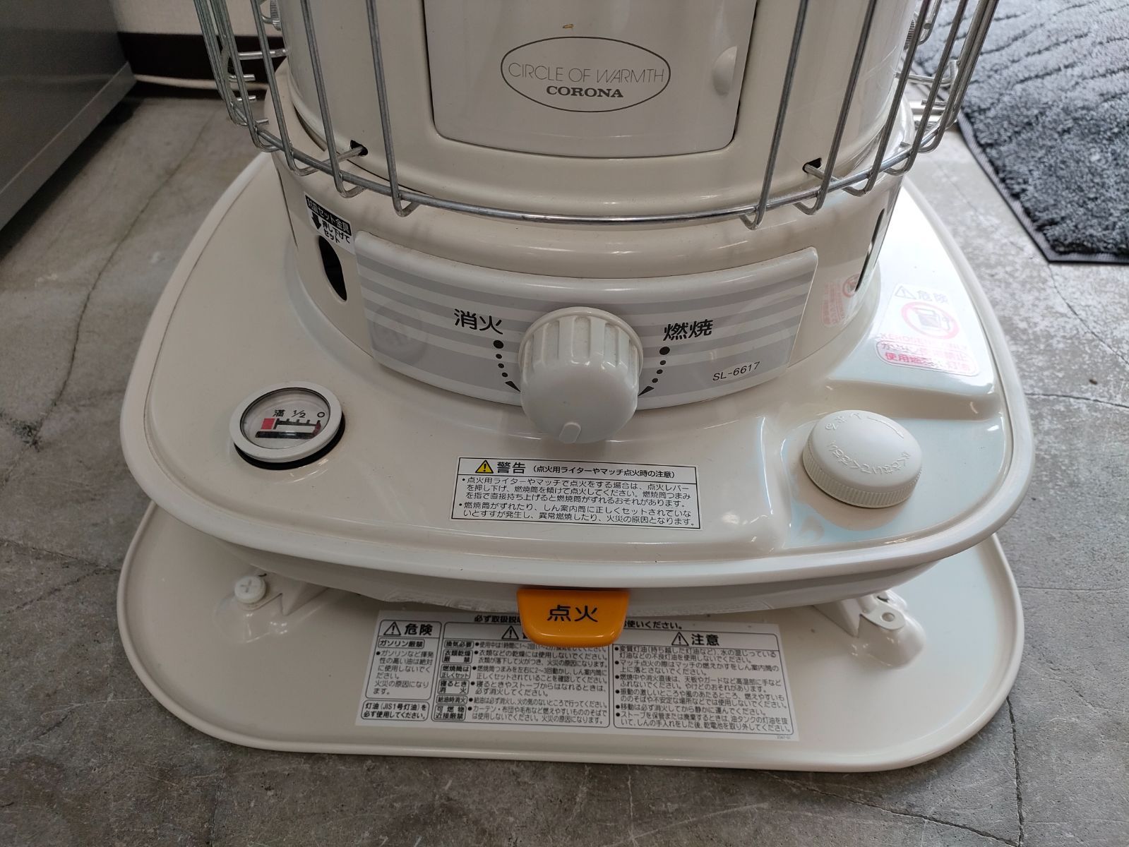 ☆コロナ 石油ストーブ 丸形ストーブガード セット SL-6617 - メルカリ