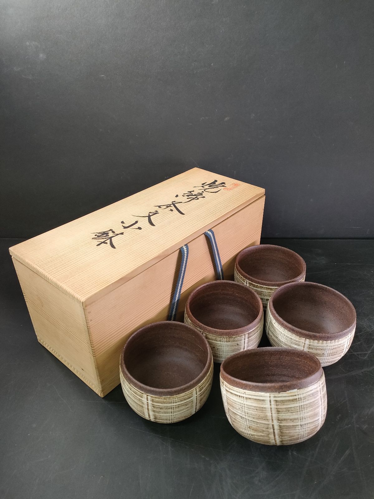 茶道具 御深井焼 南山窯 田沼春ニ作 染付 汲出茶碗 五客 共箱 V 9298